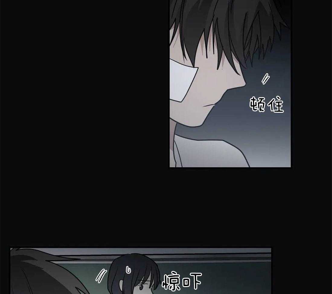《二律背反/复出演练》第58话 第5页