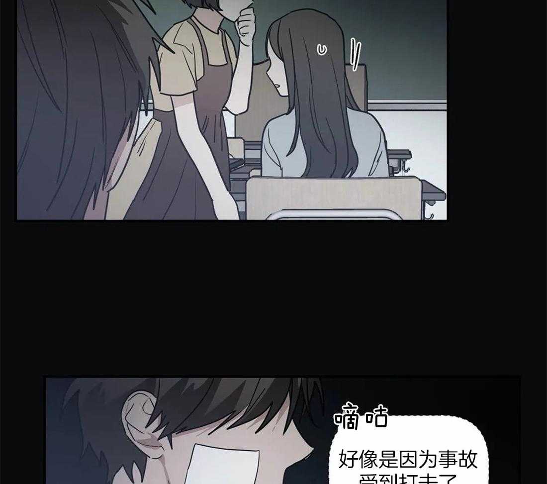 《二律背反/复出演练》第58话 第6页