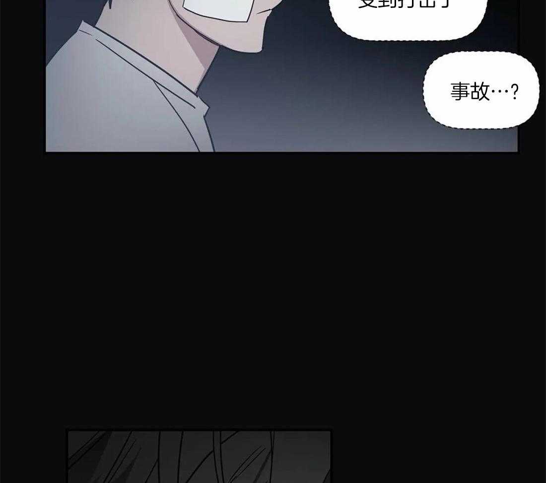 《二律背反/复出演练》第58话 第7页