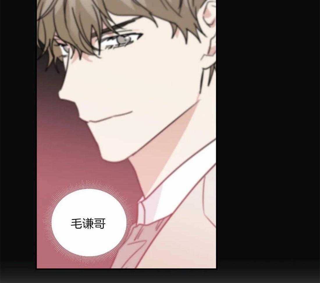 《二律背反/复出演练》第58话 第9页