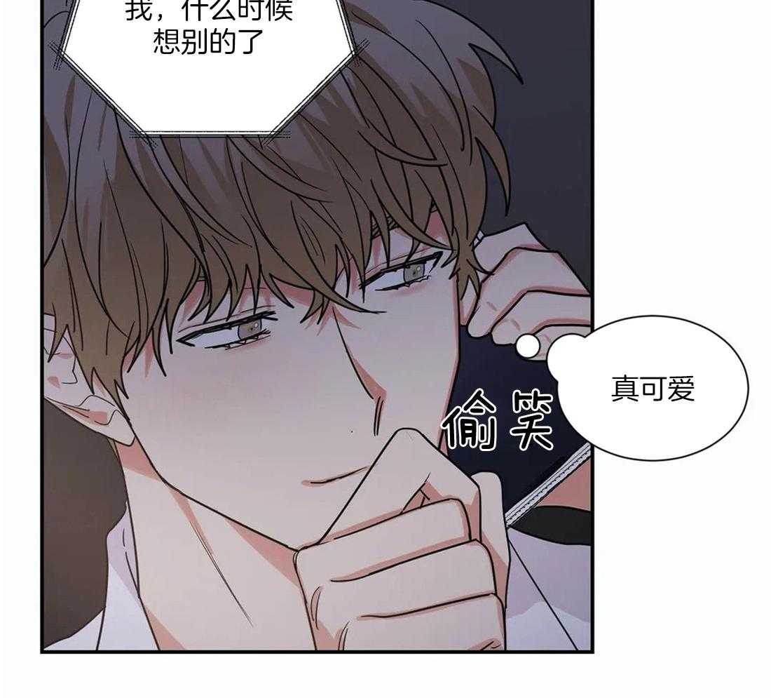 《二律背反/复出演练》第60话 第12页