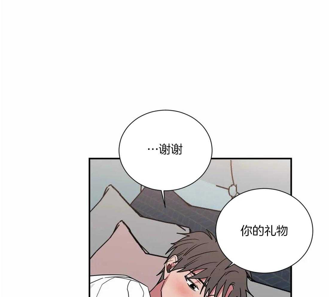 《二律背反/复出演练》第60话 第13页