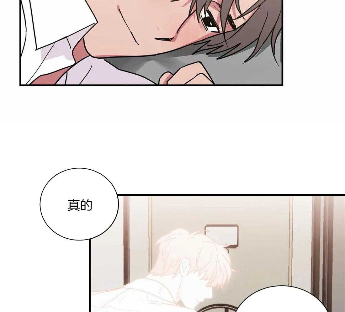 《二律背反/复出演练》第60话 第15页