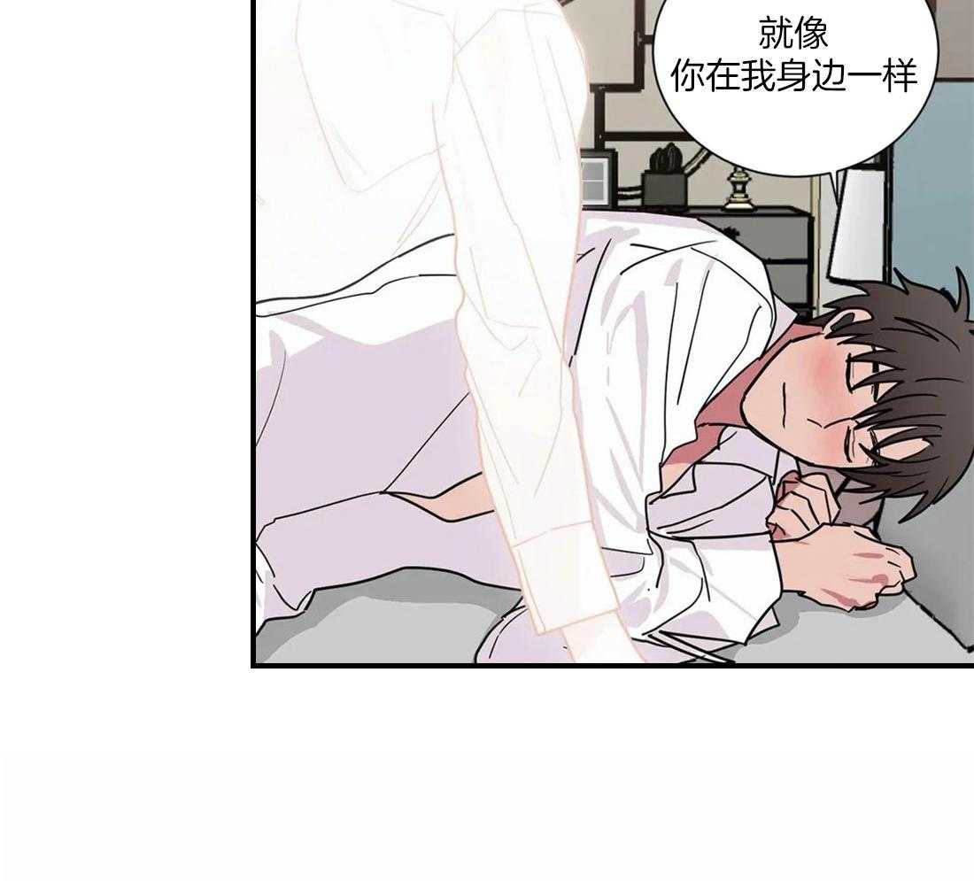 《二律背反/复出演练》第60话 第16页