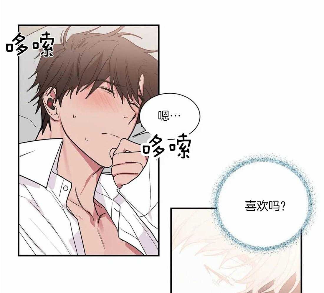 《二律背反/复出演练》第60话 第18页