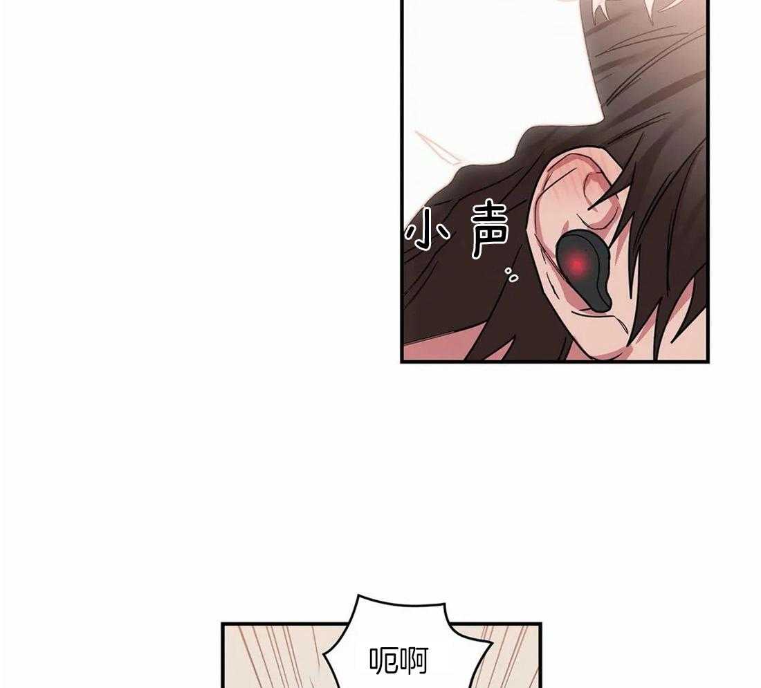 《二律背反/复出演练》第60话 第19页