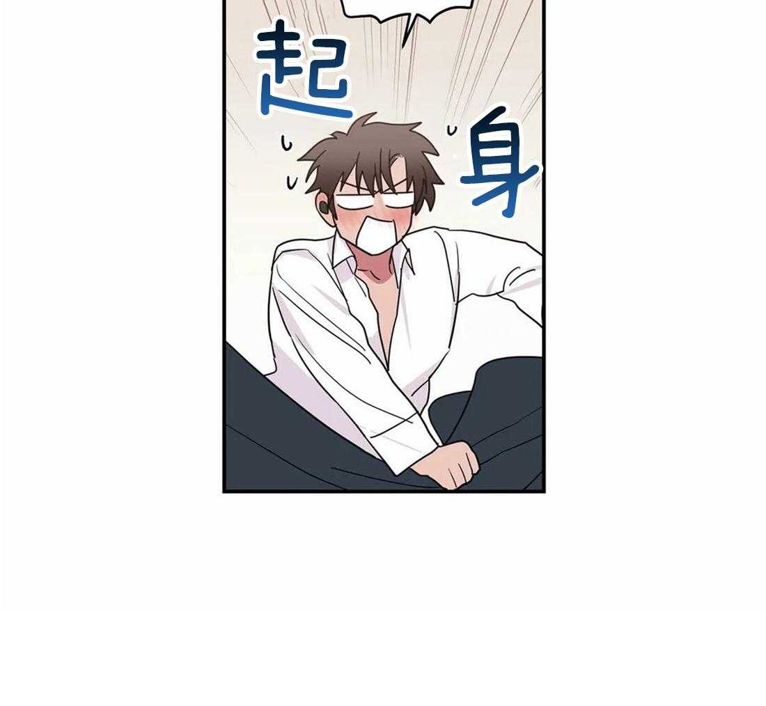 《二律背反/复出演练》第60话 第20页