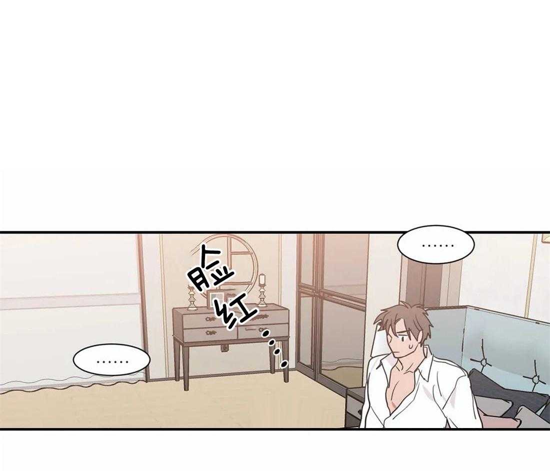 《二律背反/复出演练》第60话 第21页