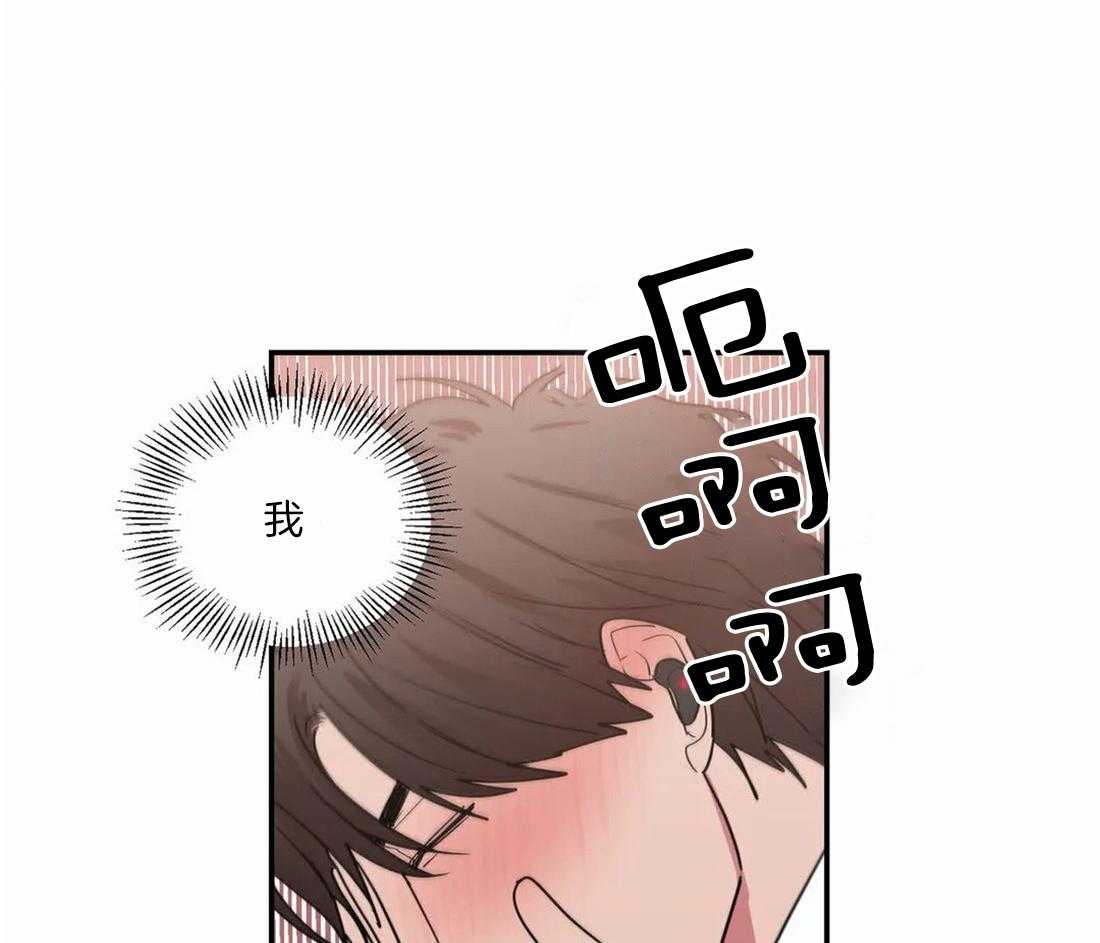 《二律背反/复出演练》第60话 第22页