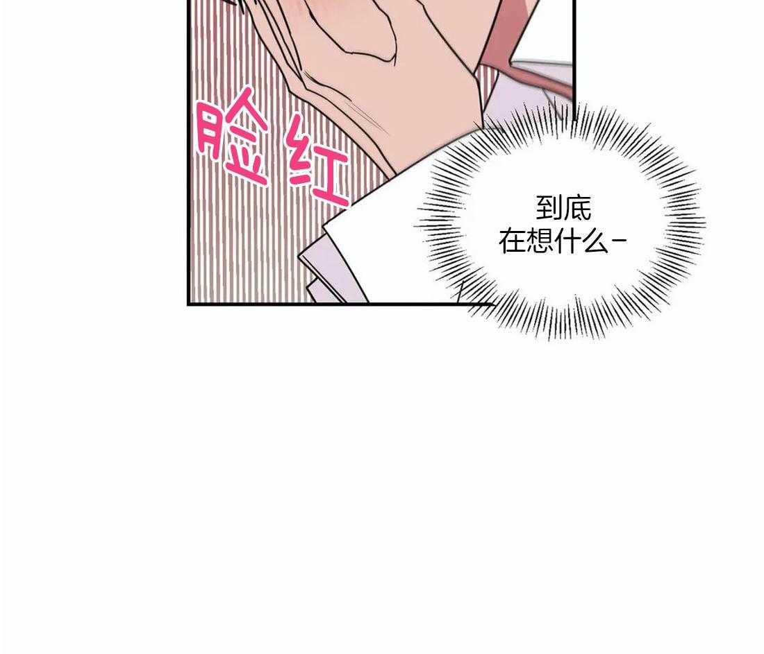《二律背反/复出演练》第60话 第23页