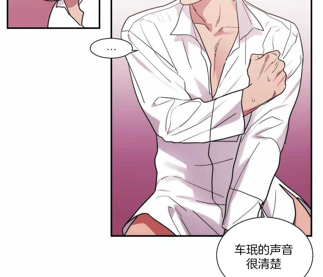 《二律背反/复出演练》第60话 第26页