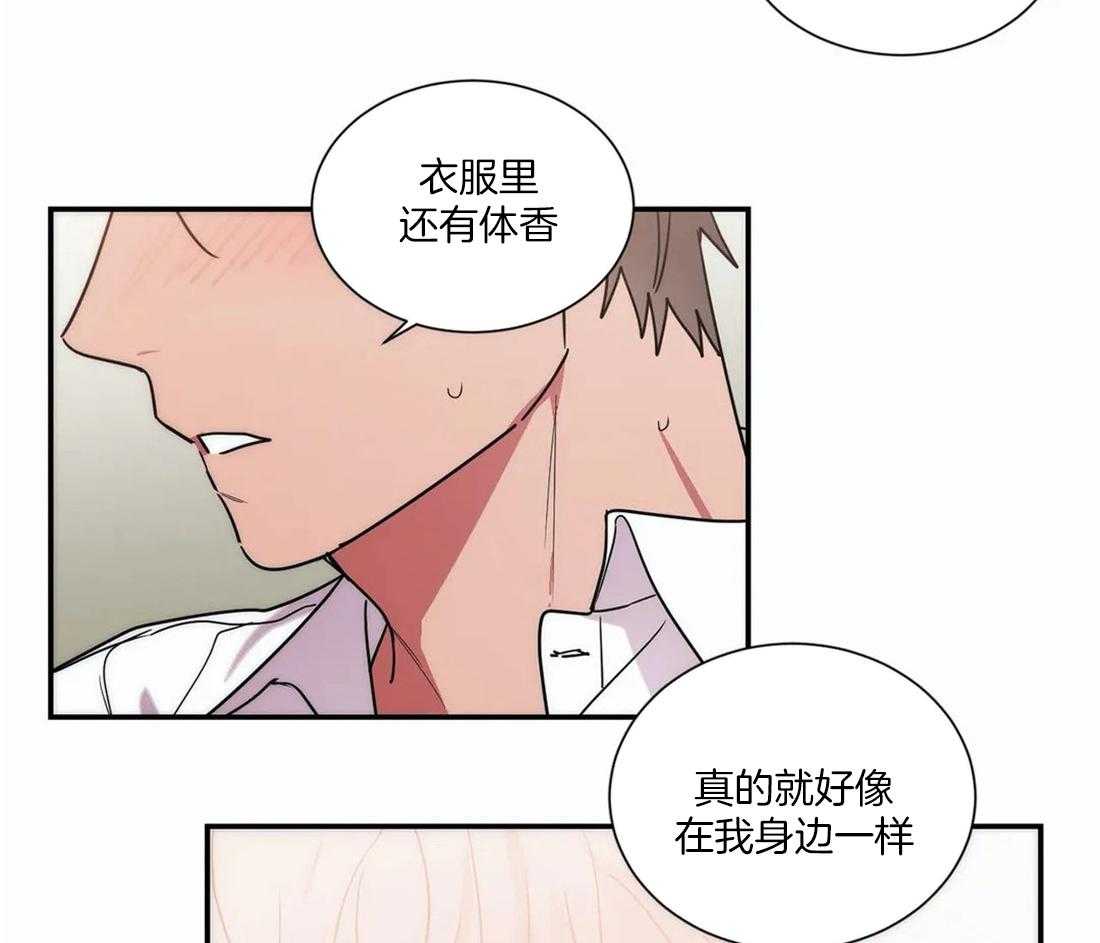 《二律背反/复出演练》第60话 第27页