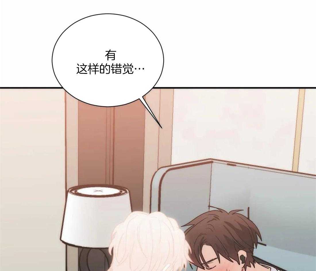 《二律背反/复出演练》第60话 第29页