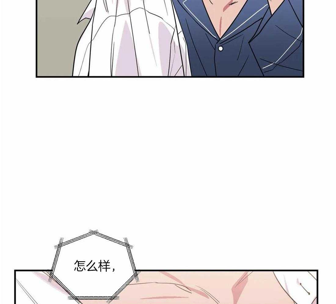 《二律背反/复出演练》第60话 第2页