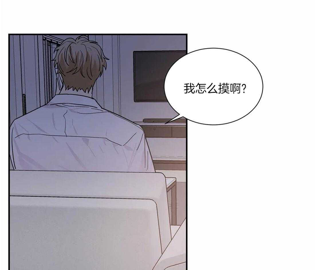 《二律背反/复出演练》第60话 第33页
