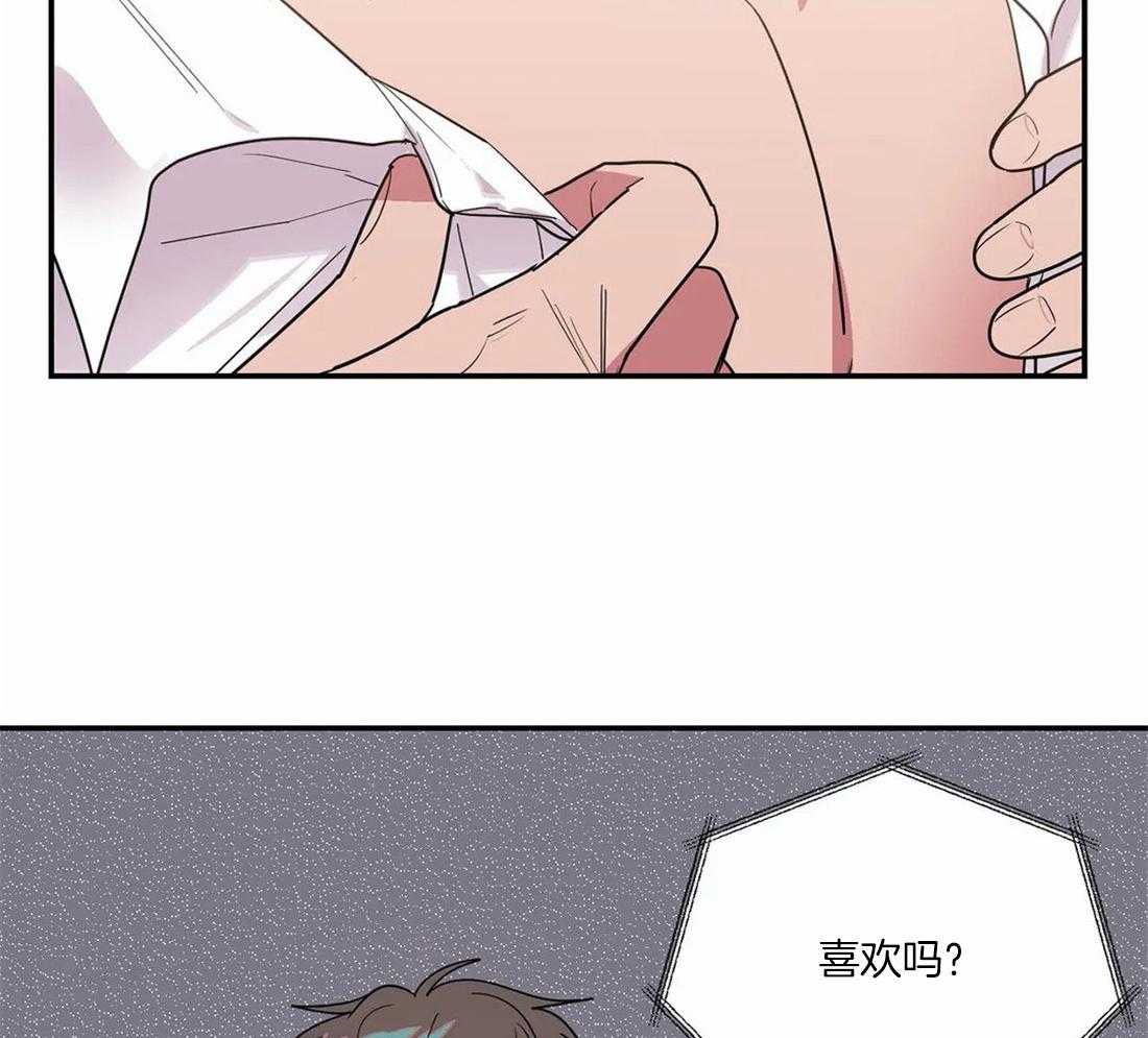 《二律背反/复出演练》第60话 第3页
