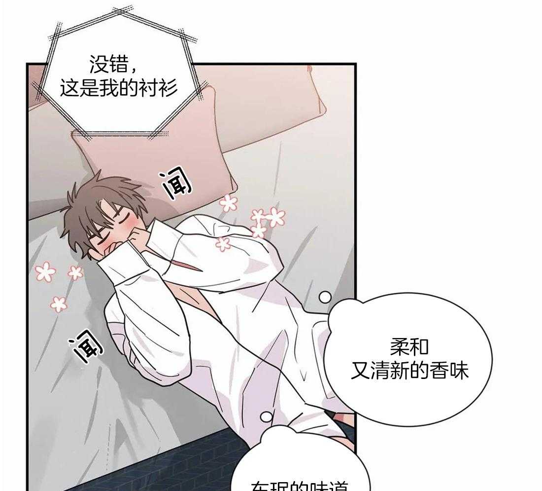《二律背反/复出演练》第60话 第8页