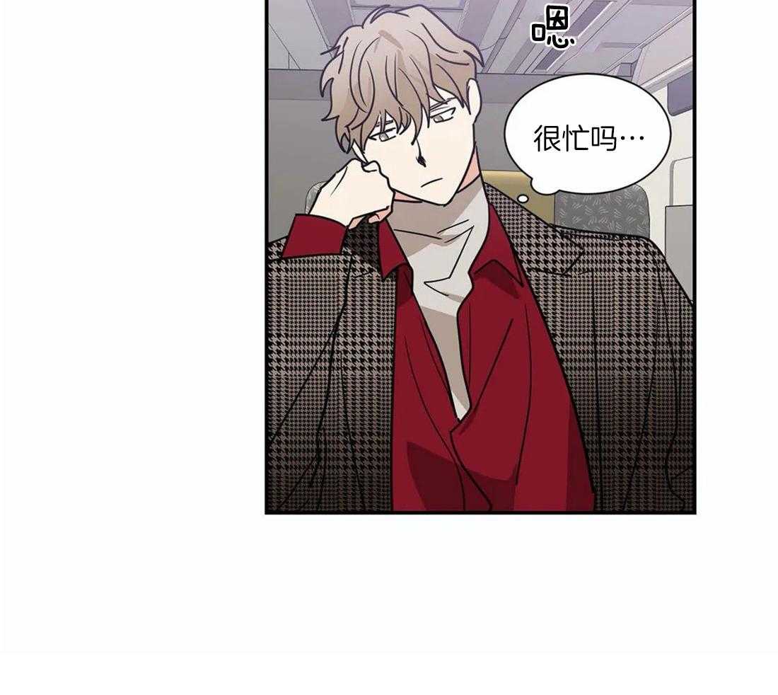 《二律背反/复出演练》第56话 第12页