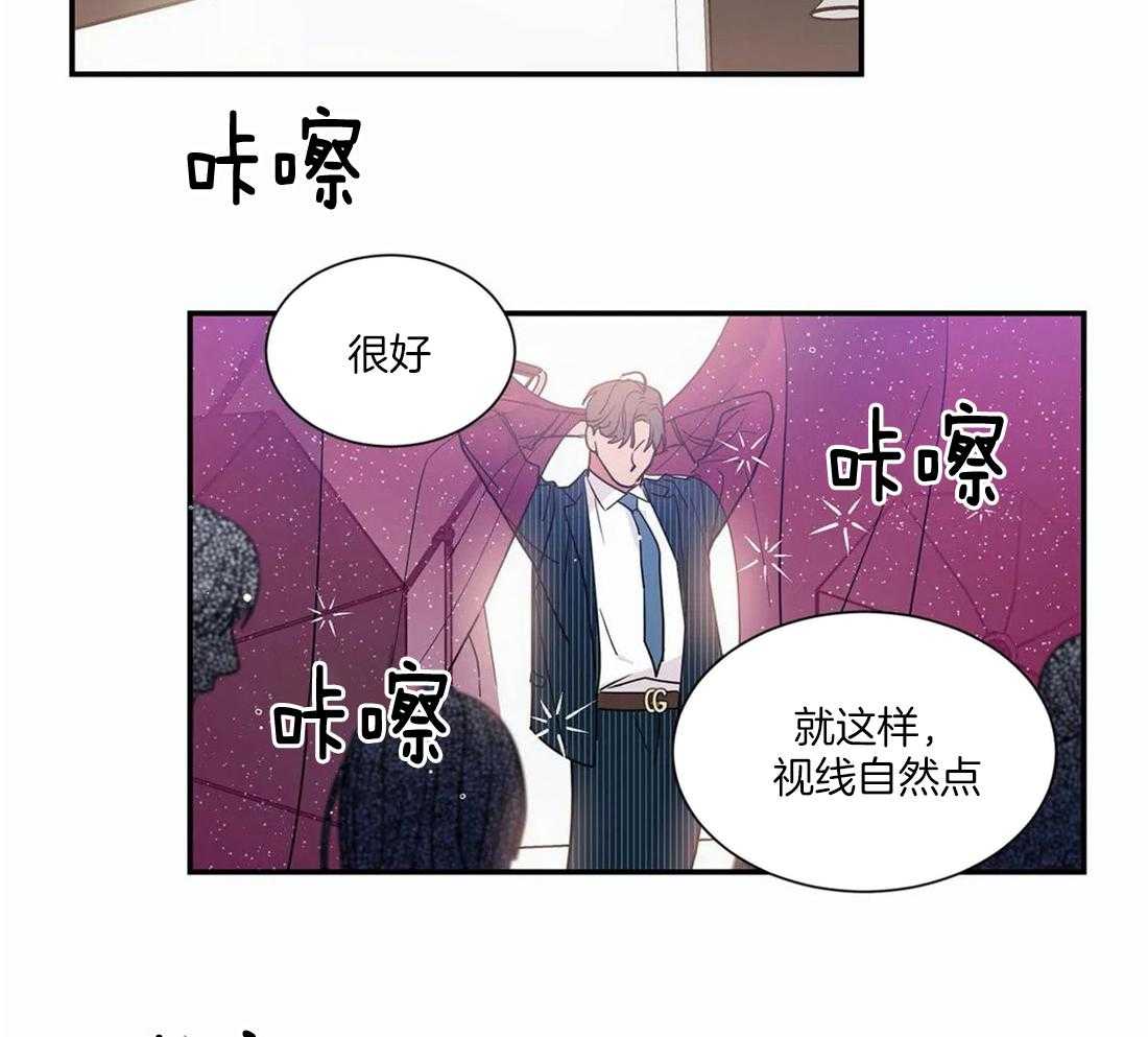 《二律背反/复出演练》第56话 第14页