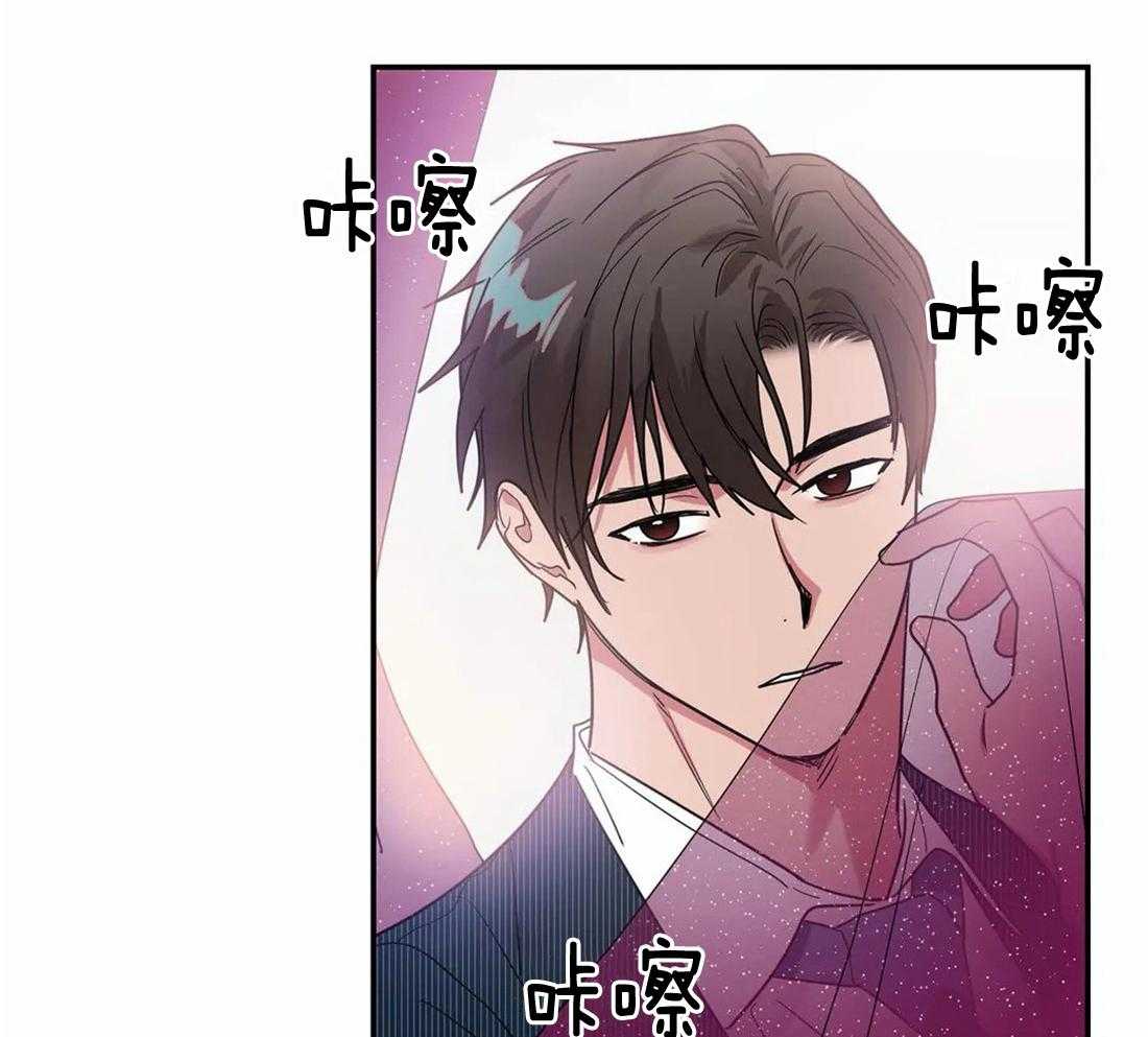 《二律背反/复出演练》第56话 第16页