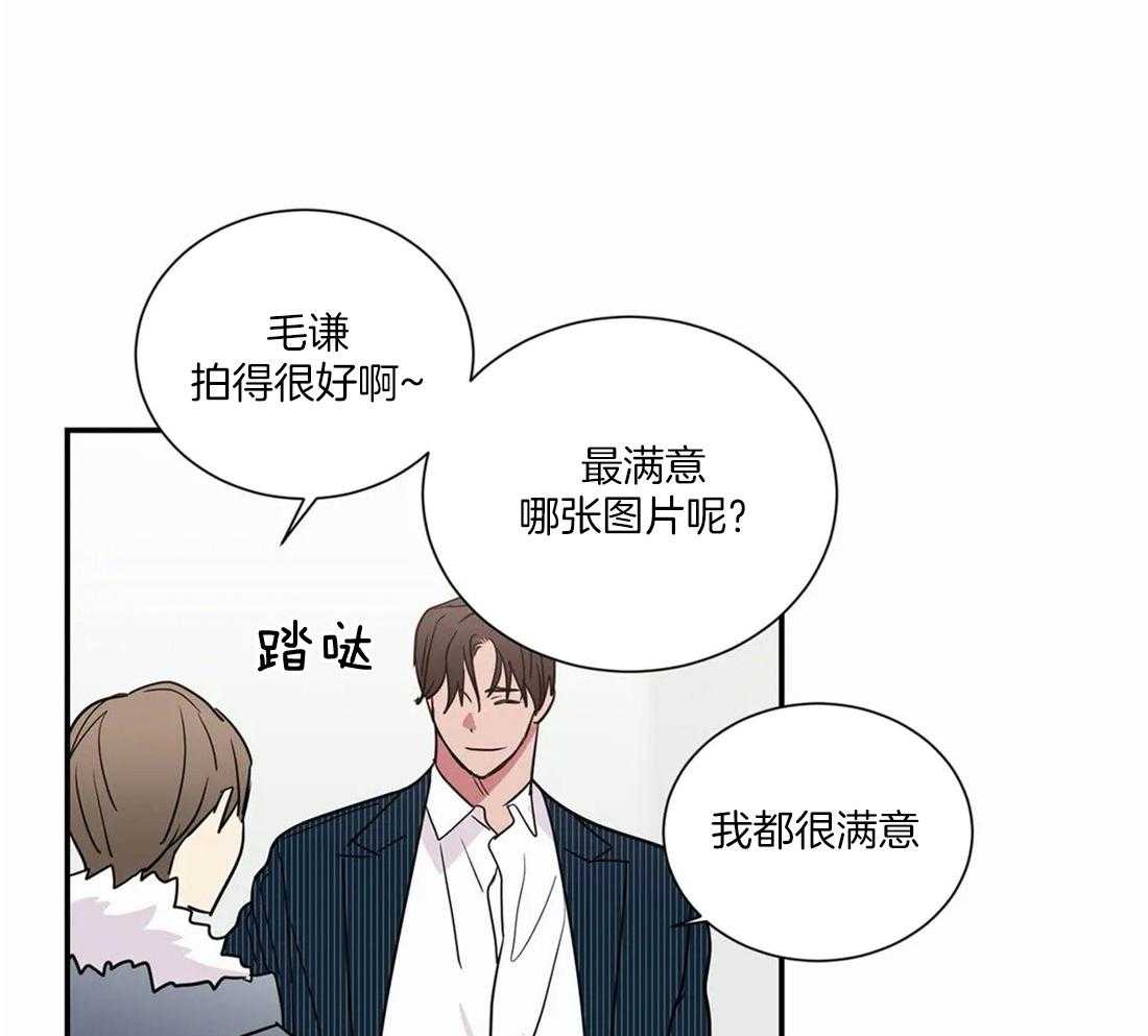 《二律背反/复出演练》第56话 第19页