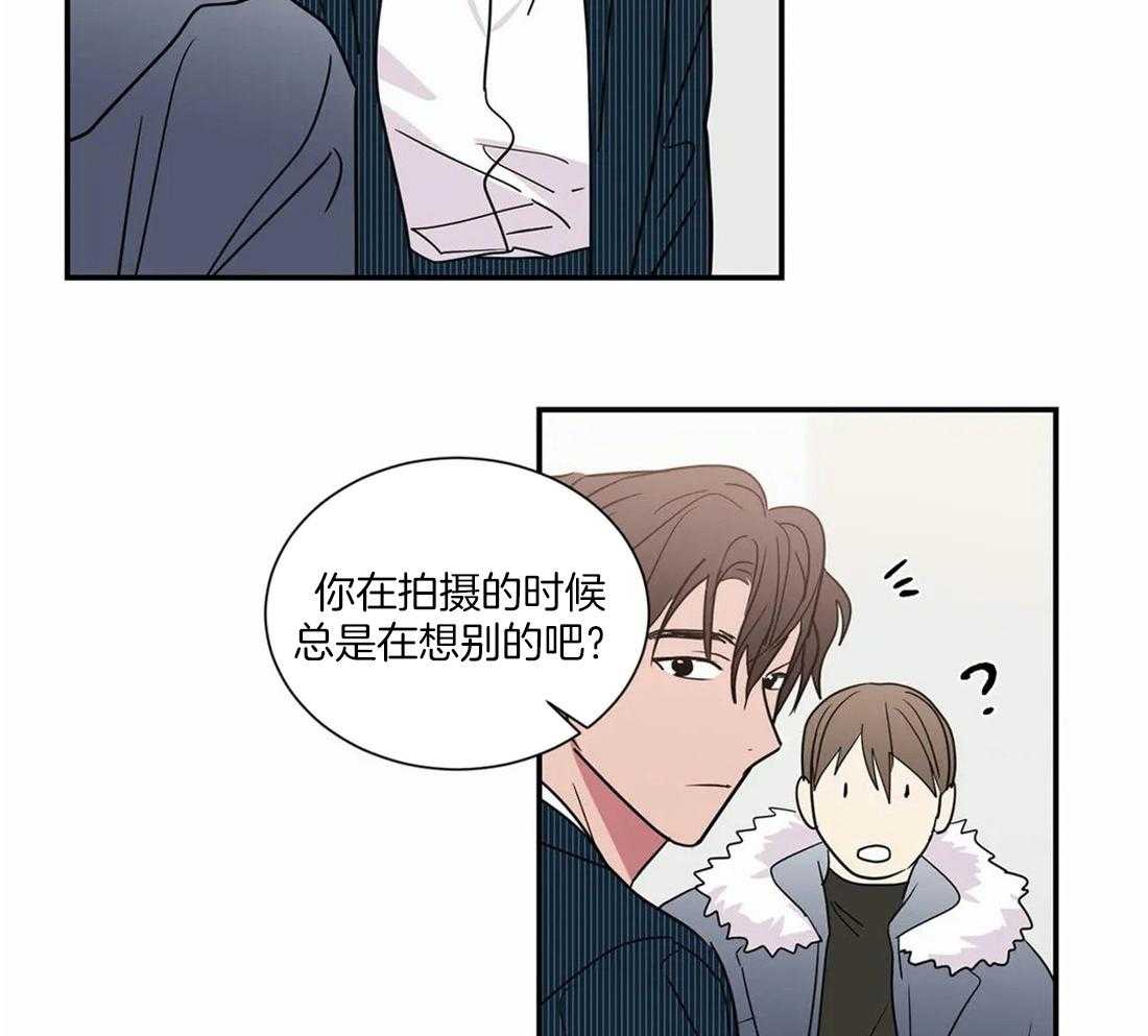 《二律背反/复出演练》第56话 第20页