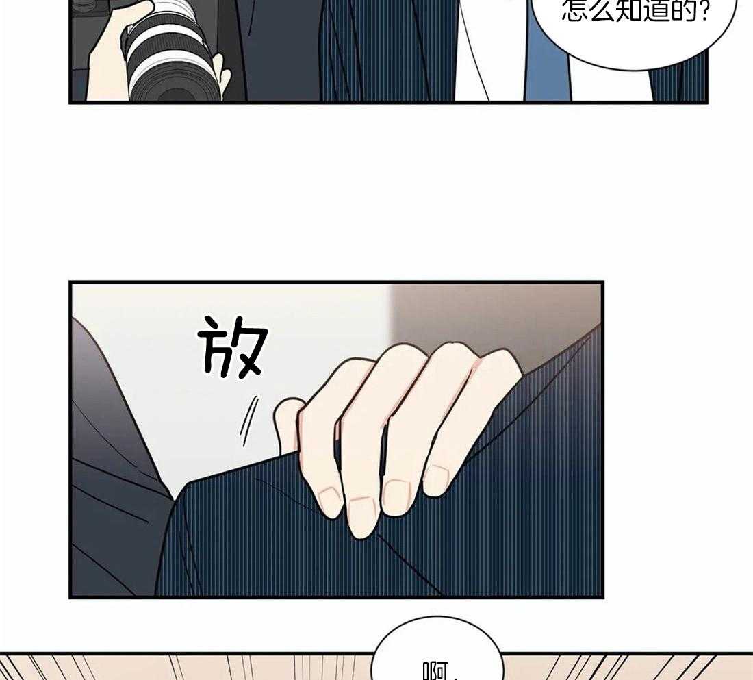 《二律背反/复出演练》第56话 第24页