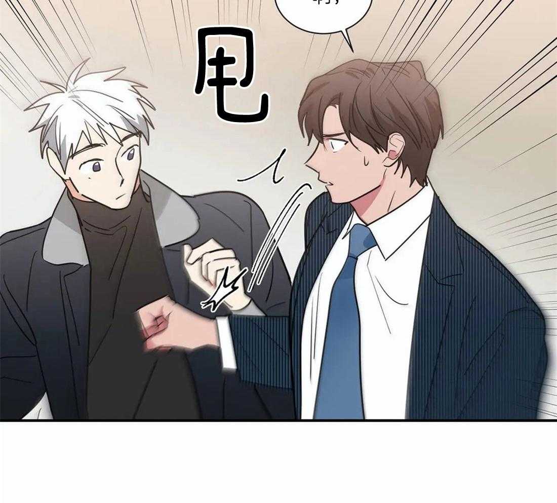 《二律背反/复出演练》第56话 第25页