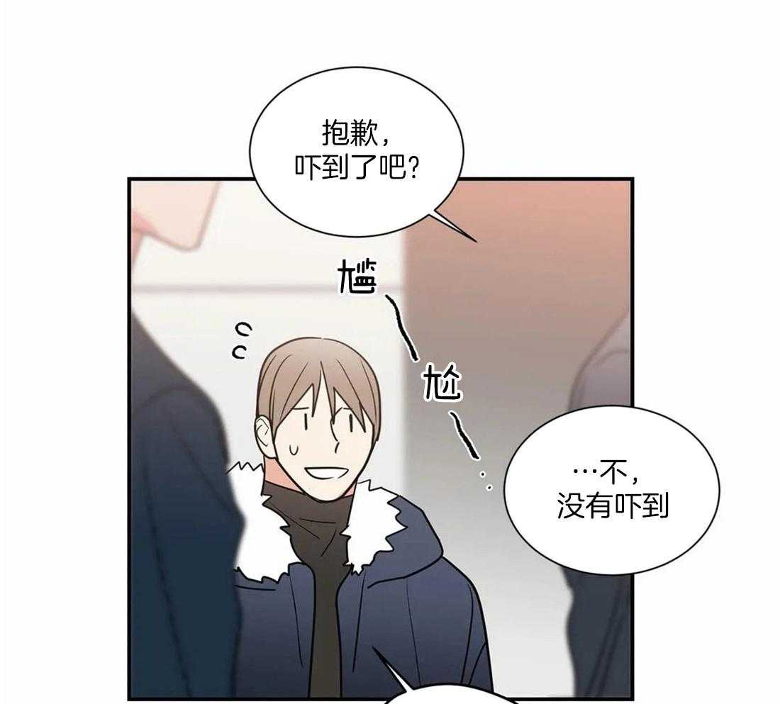 《二律背反/复出演练》第56话 第26页