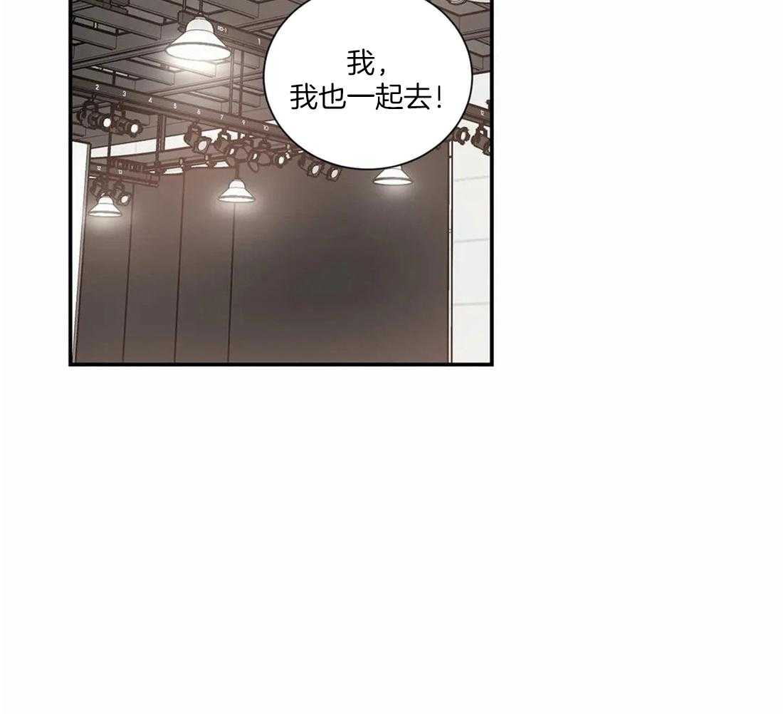 《二律背反/复出演练》第56话 第28页