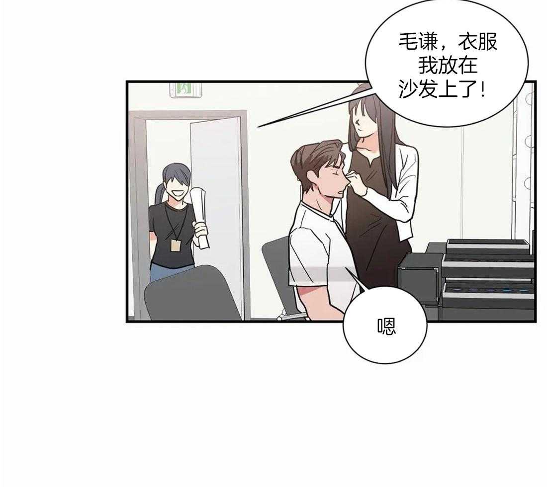 《二律背反/复出演练》第56话 第2页