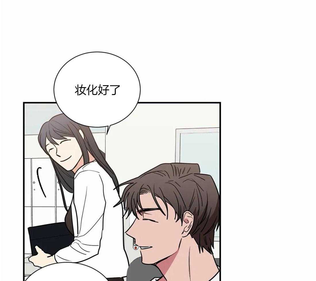 《二律背反/复出演练》第56话 第3页