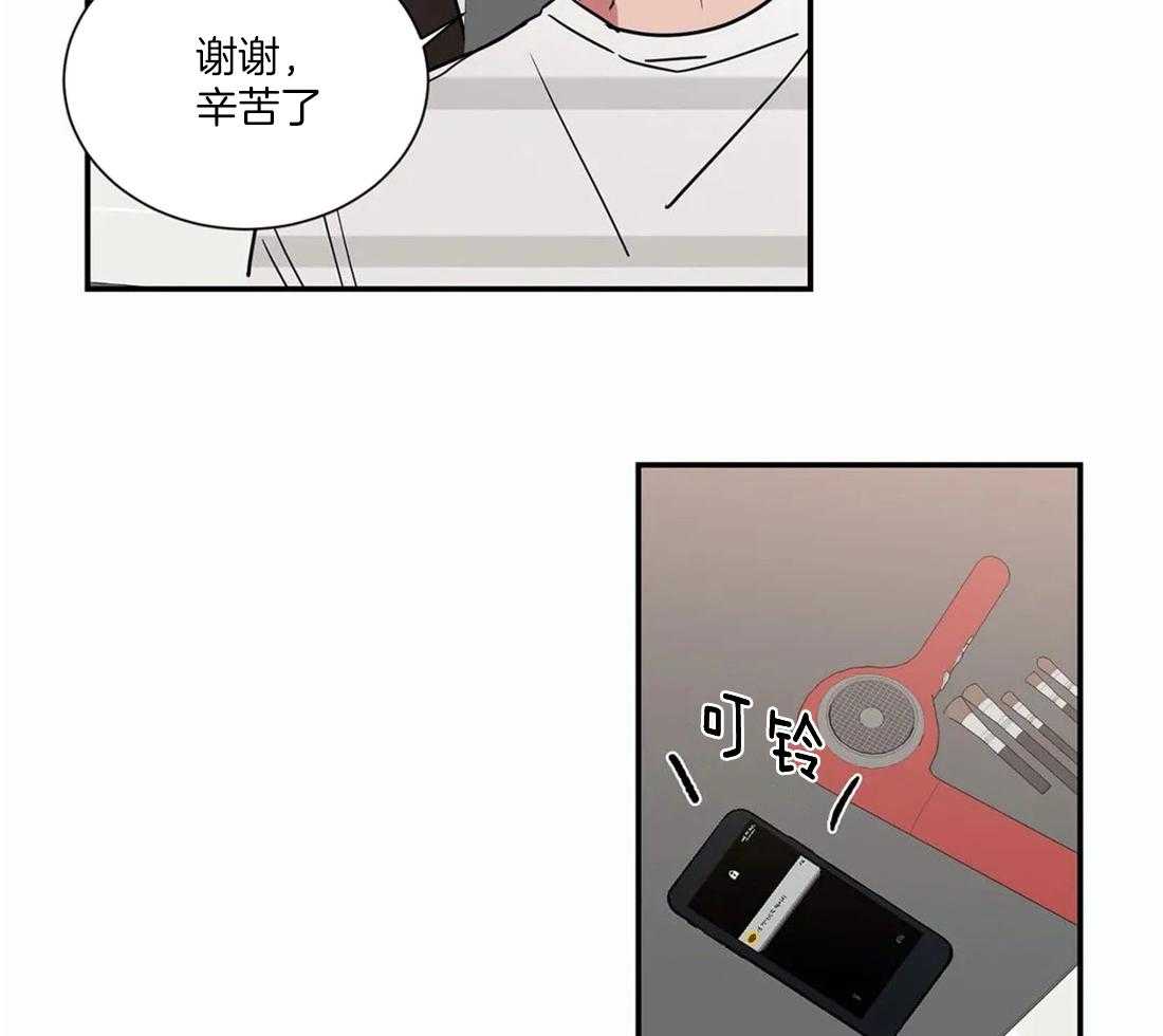 《二律背反/复出演练》第56话 第4页
