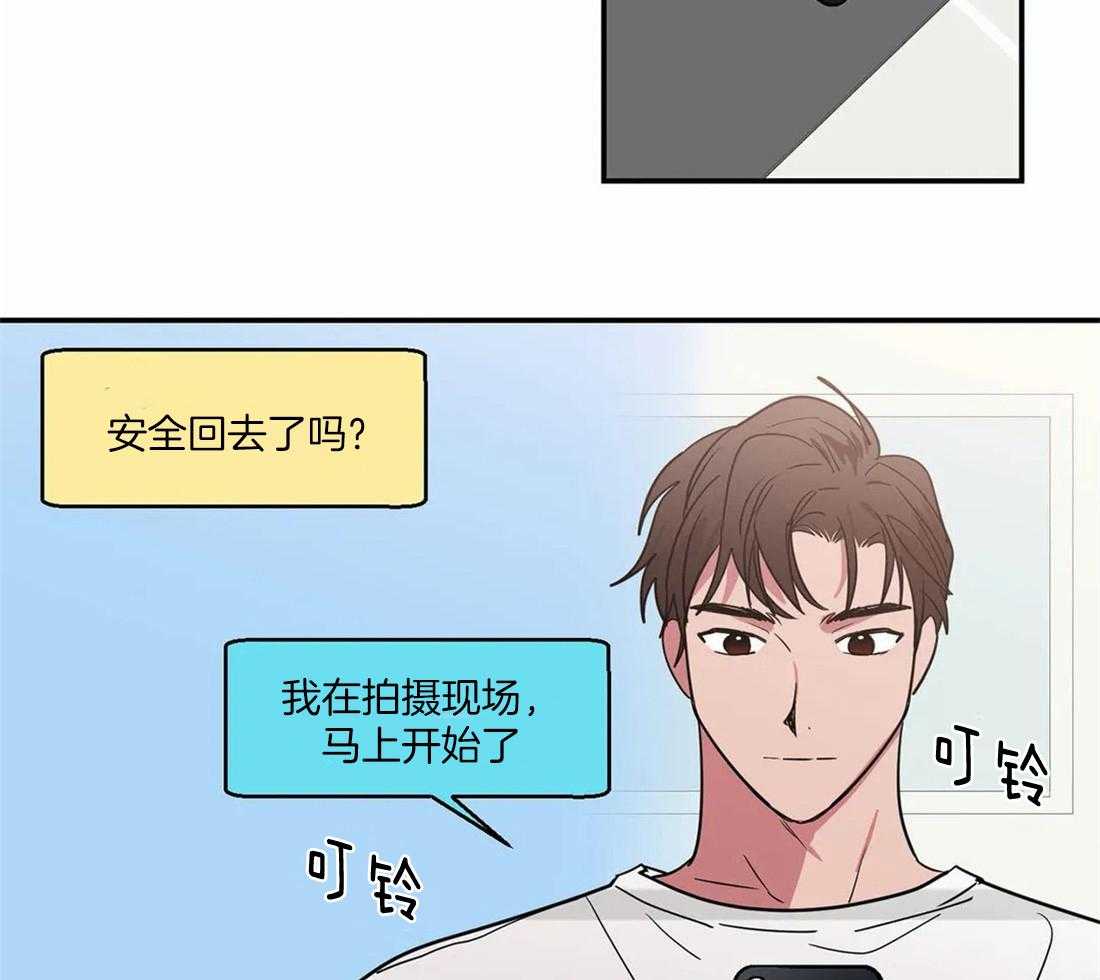 《二律背反/复出演练》第56话 第5页