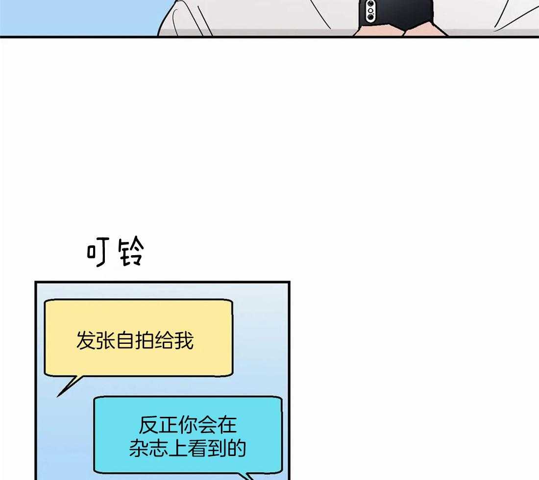 《二律背反/复出演练》第56话 第6页