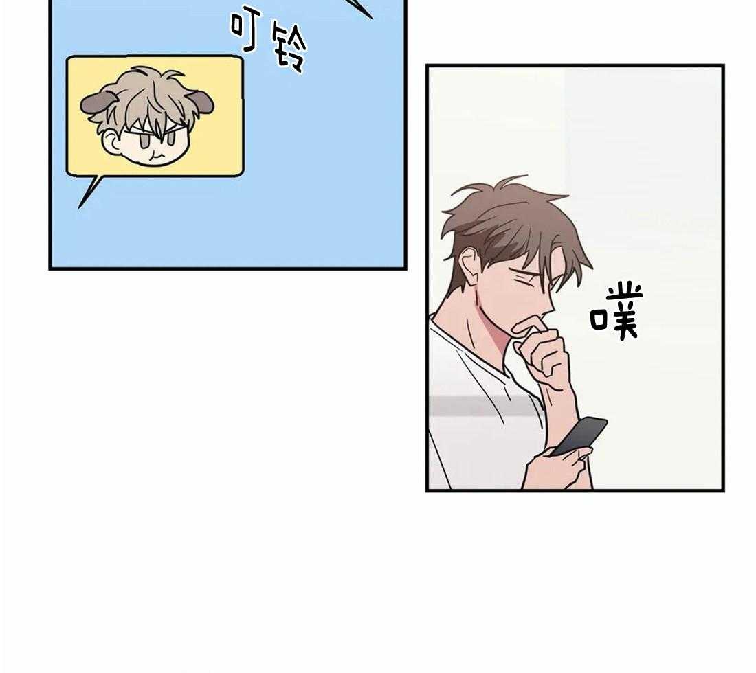 《二律背反/复出演练》第56话 第7页