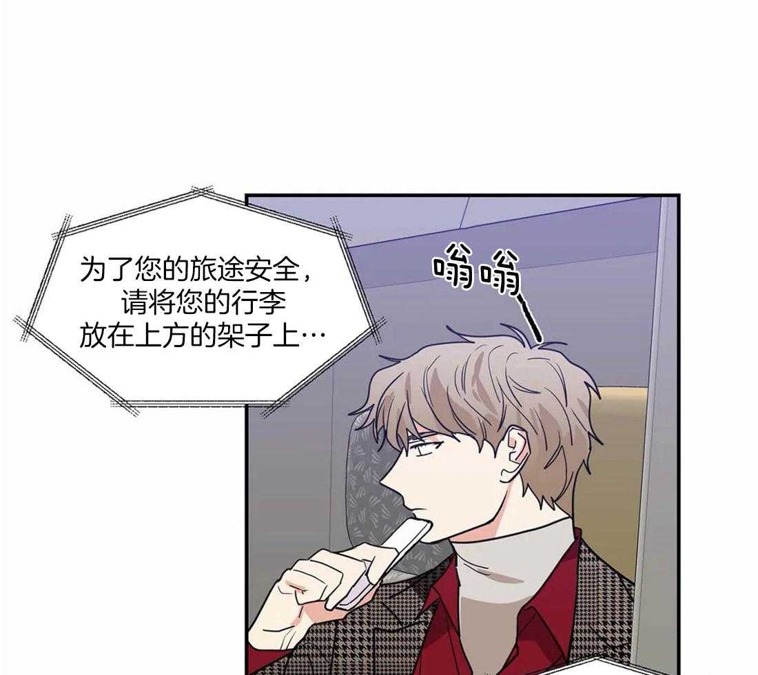 《二律背反/复出演练》第56话 第9页