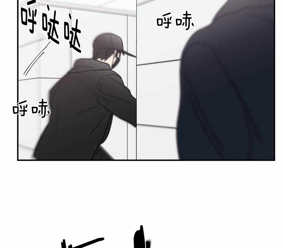 《二律背反/复出演练》第62话 第11页