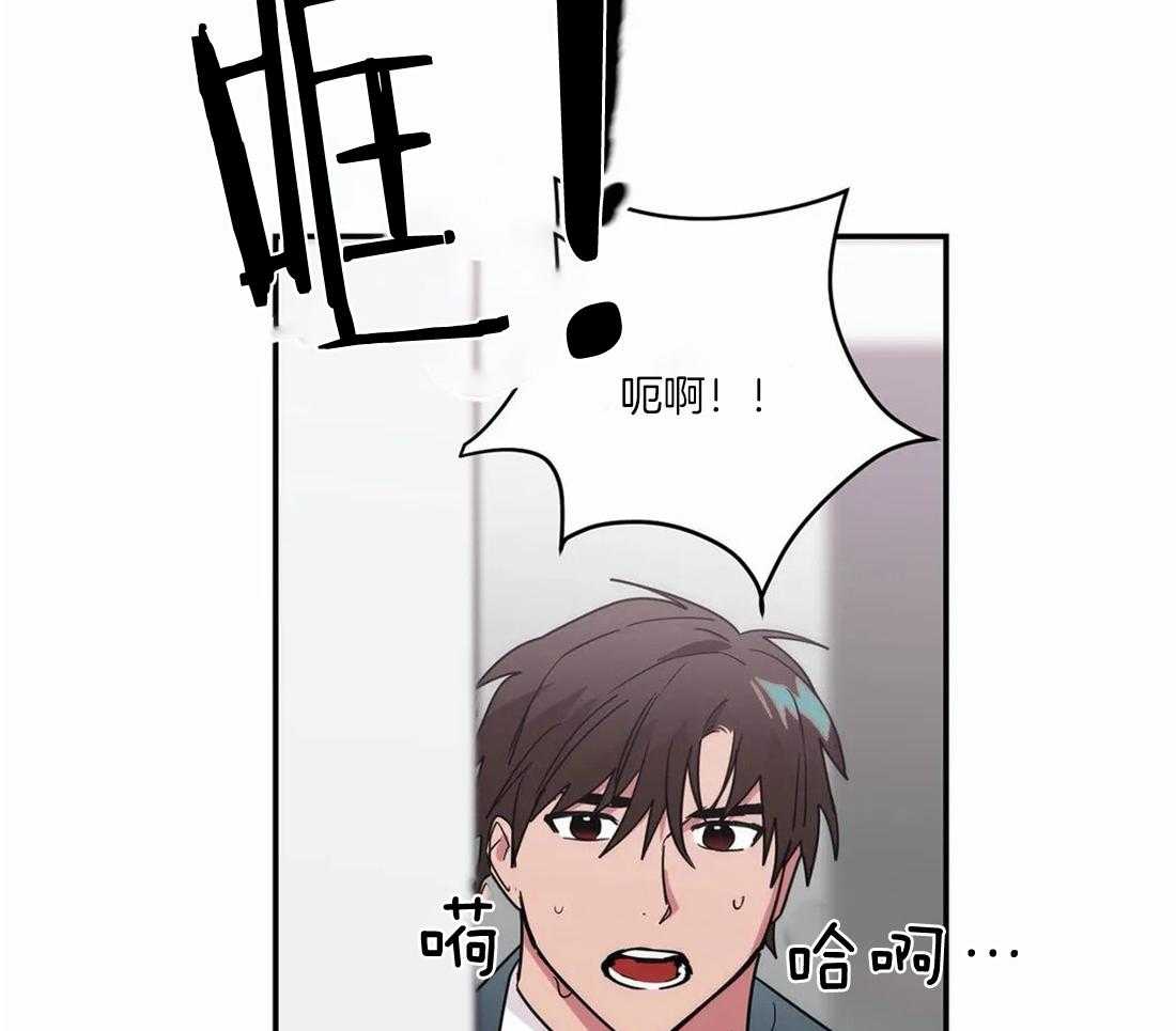 《二律背反/复出演练》第62话 第12页