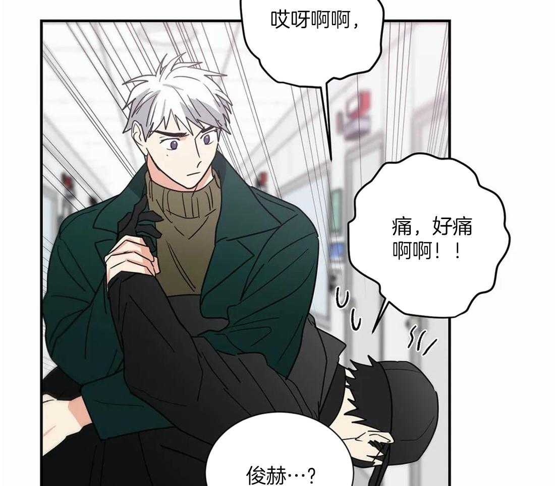 《二律背反/复出演练》第62话 第14页