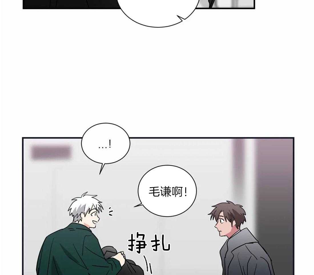 《二律背反/复出演练》第62话 第15页