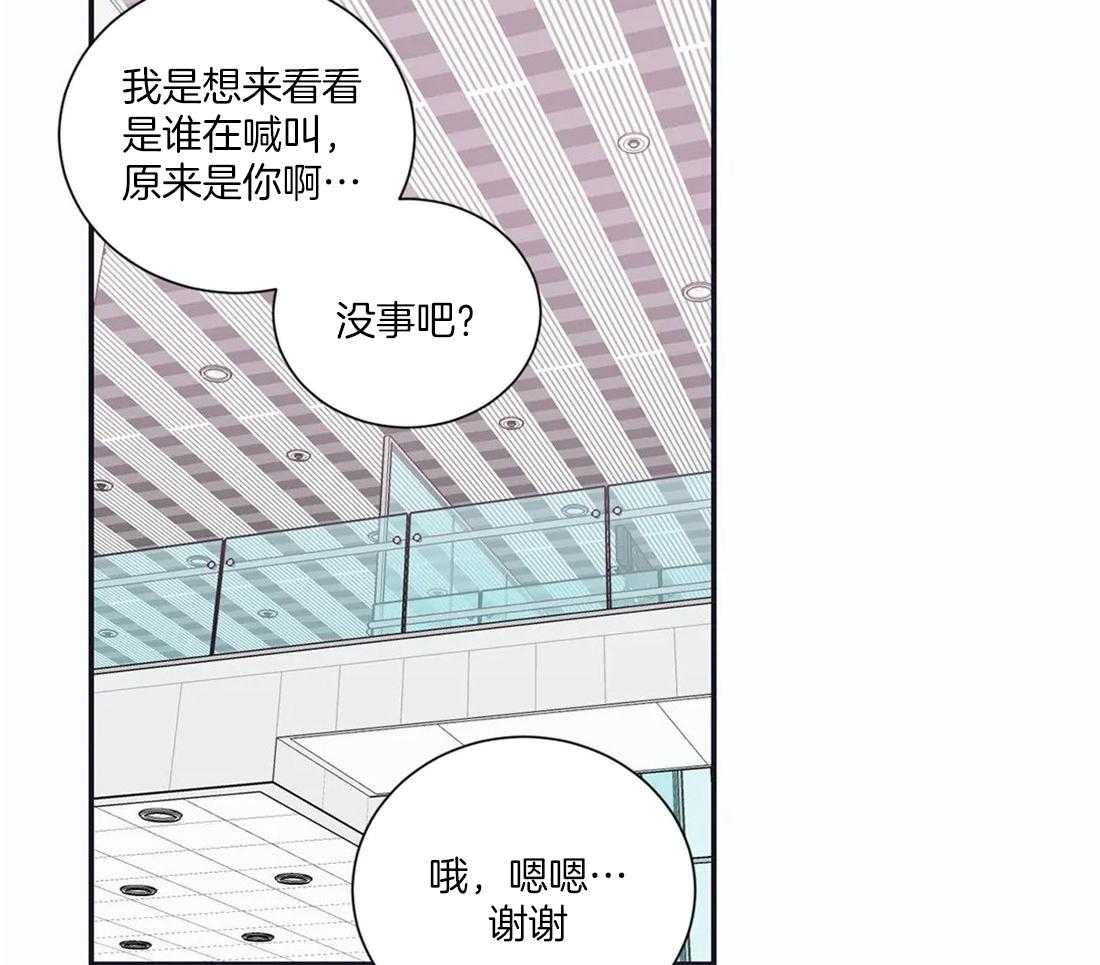 《二律背反/复出演练》第62话 第17页