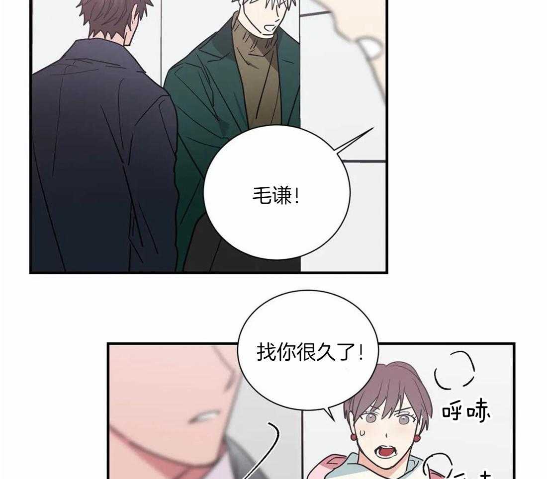 《二律背反/复出演练》第62话 第24页