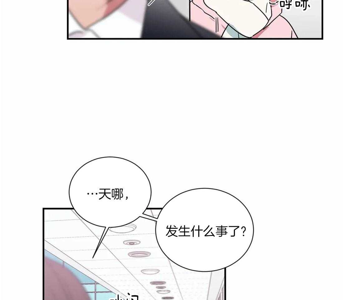 《二律背反/复出演练》第62话 第25页