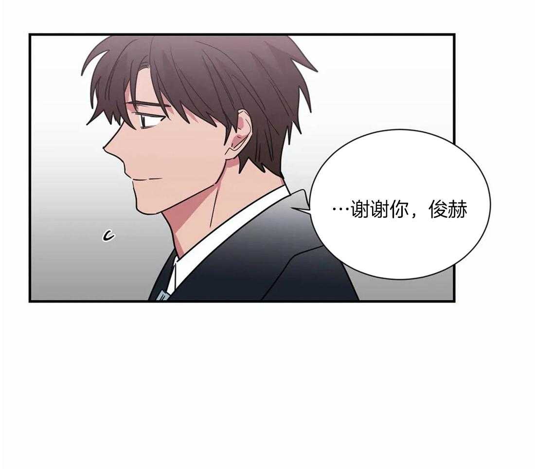 《二律背反/复出演练》第62话 第30页