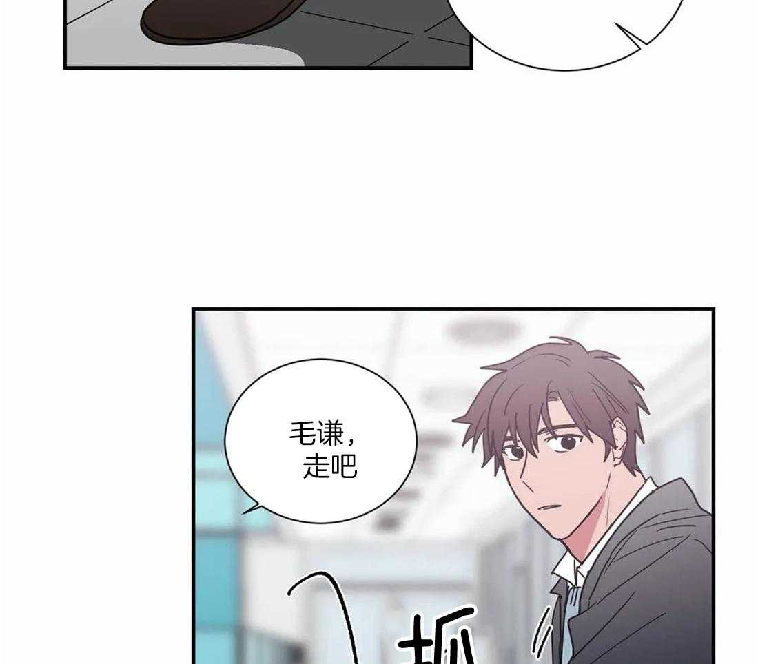 《二律背反/复出演练》第62话 第32页