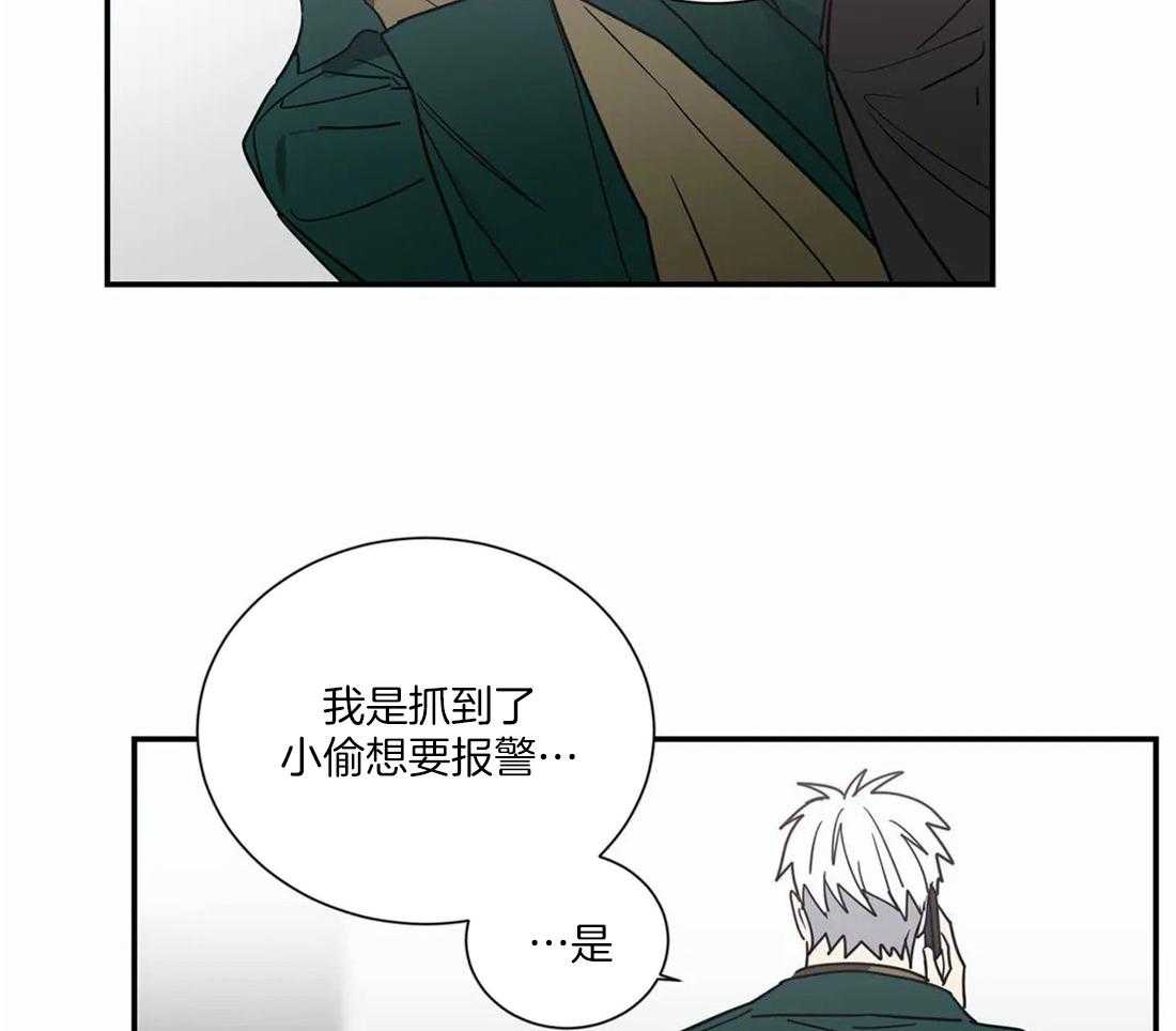 《二律背反/复出演练》第62话 第34页