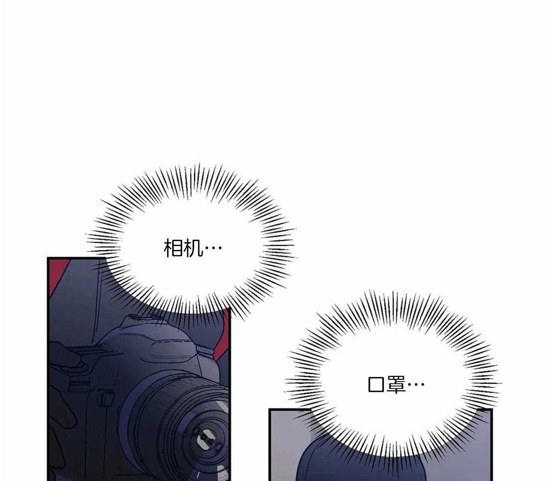 《二律背反/复出演练》第62话 第3页