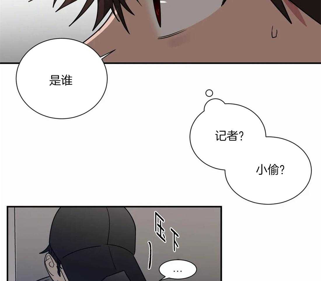 《二律背反/复出演练》第62话 第5页