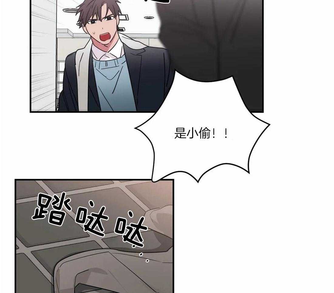 《二律背反/复出演练》第62话 第8页
